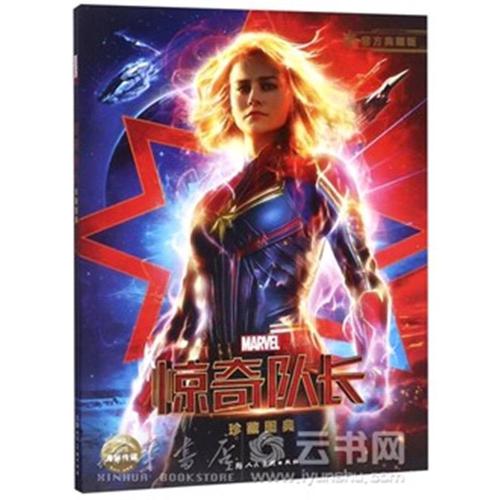 琉球大学留信网认证办理